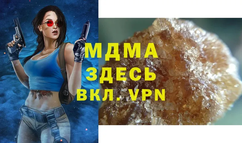 MDMA молли  Иркутск 